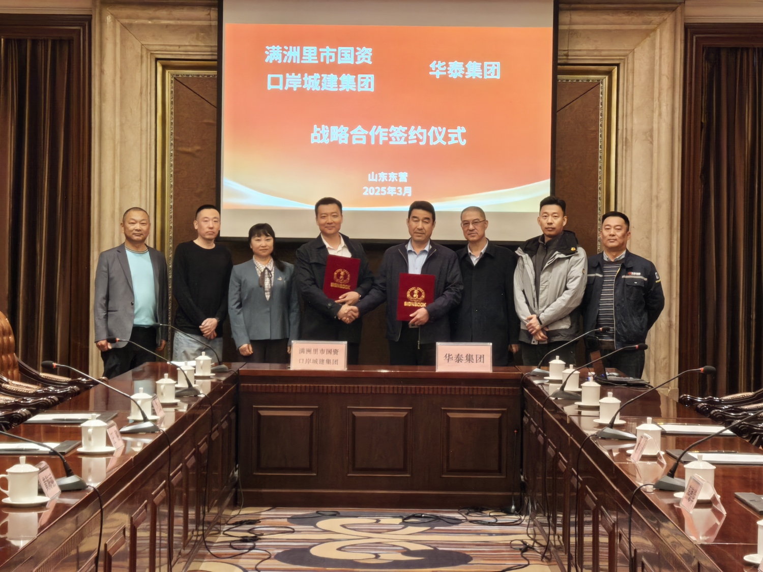 微信图片_20250409151556.jpg
