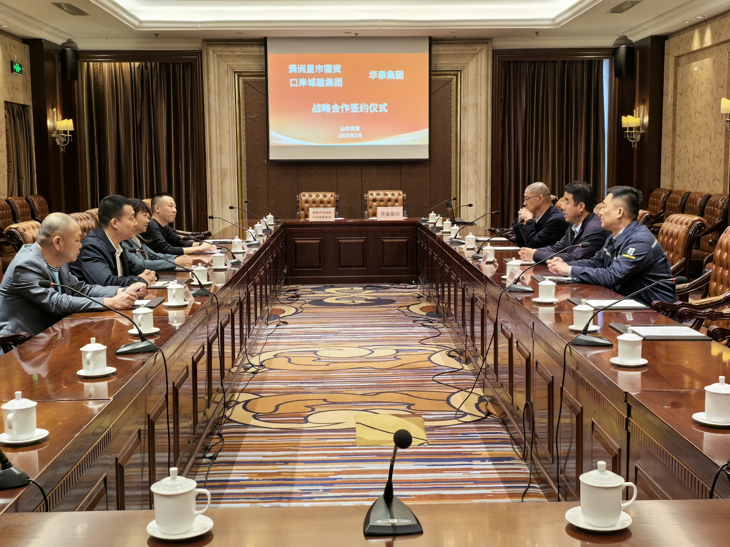 微信图片_20250409151545.jpg