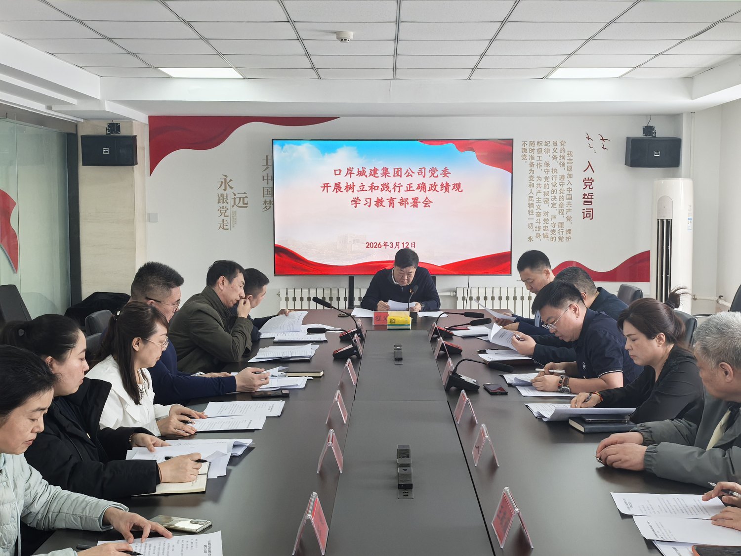 微信图片_20260319103058_63_20.jpg