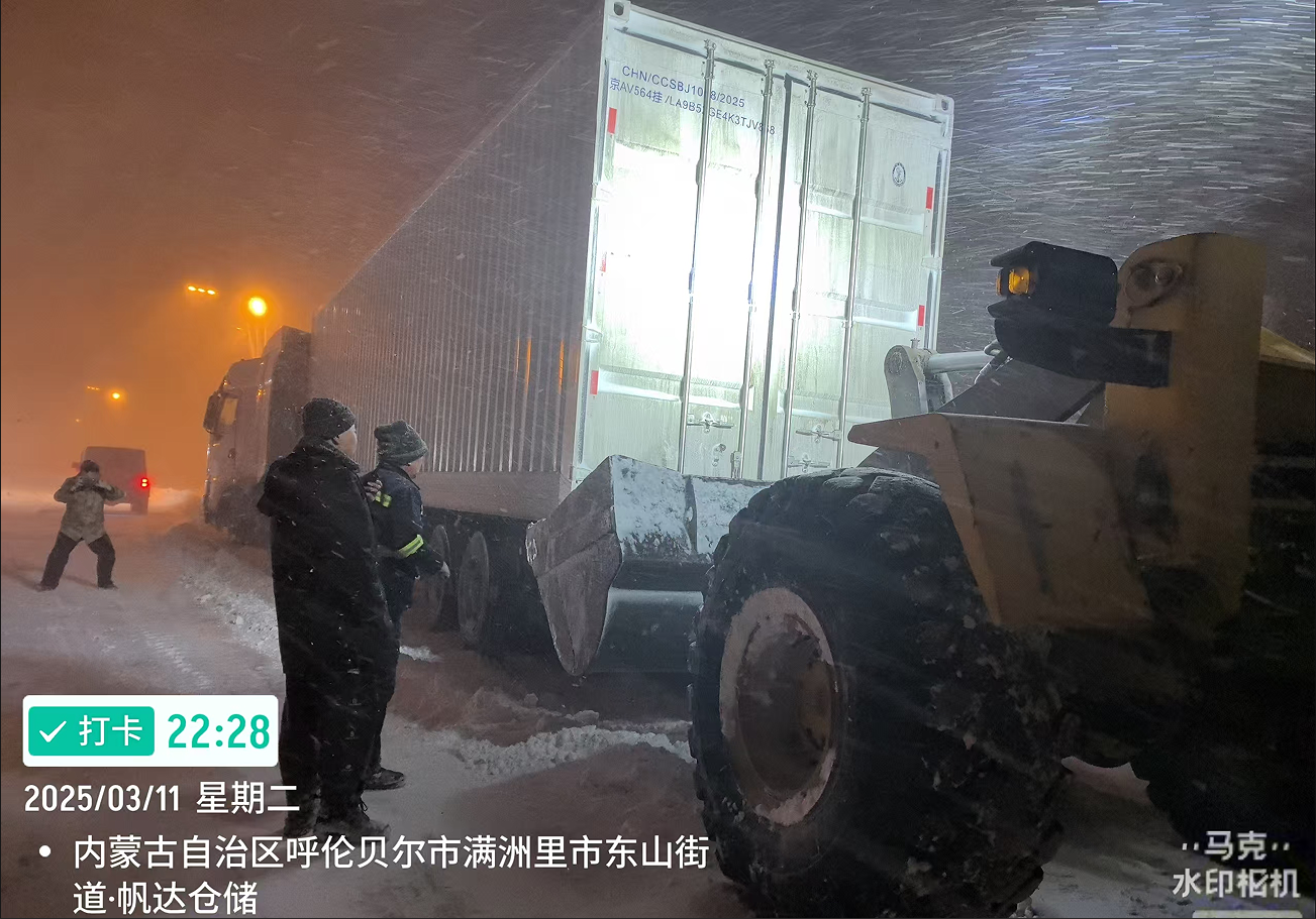 微信图片_20250313144239.png