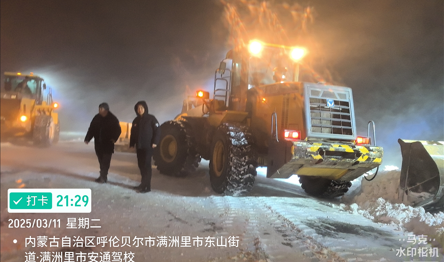 微信图片_20250313144346.png